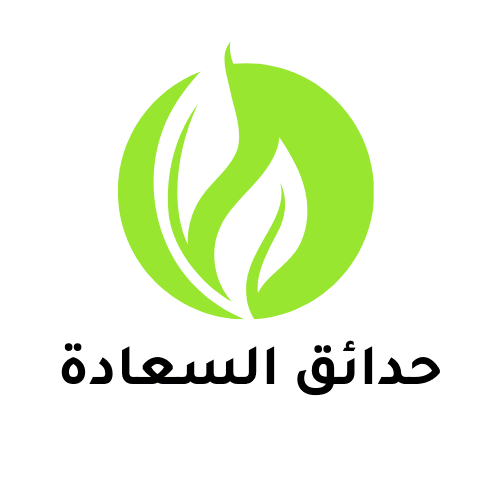 تنسيق حدائق جدة ومكة