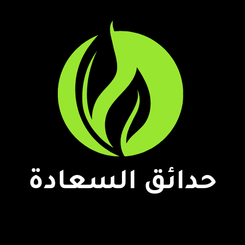 تنسيق حدائق جدة ومكة